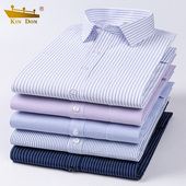 中老年衬衫 寸衫 男长袖 金盾新款 爸爸装 中年男士 条纹父亲衬衣男装