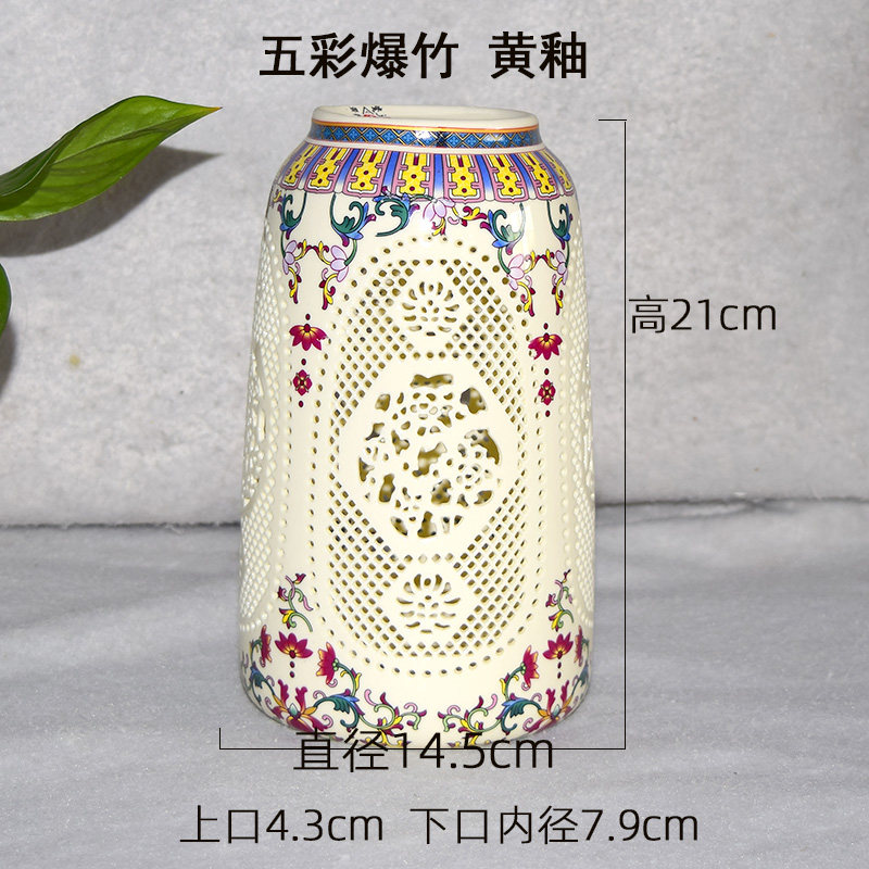 景德镇陶瓷黄釉灯罩精致镂空五彩青花黄釉灯罩diy灯具配件灯罩图片