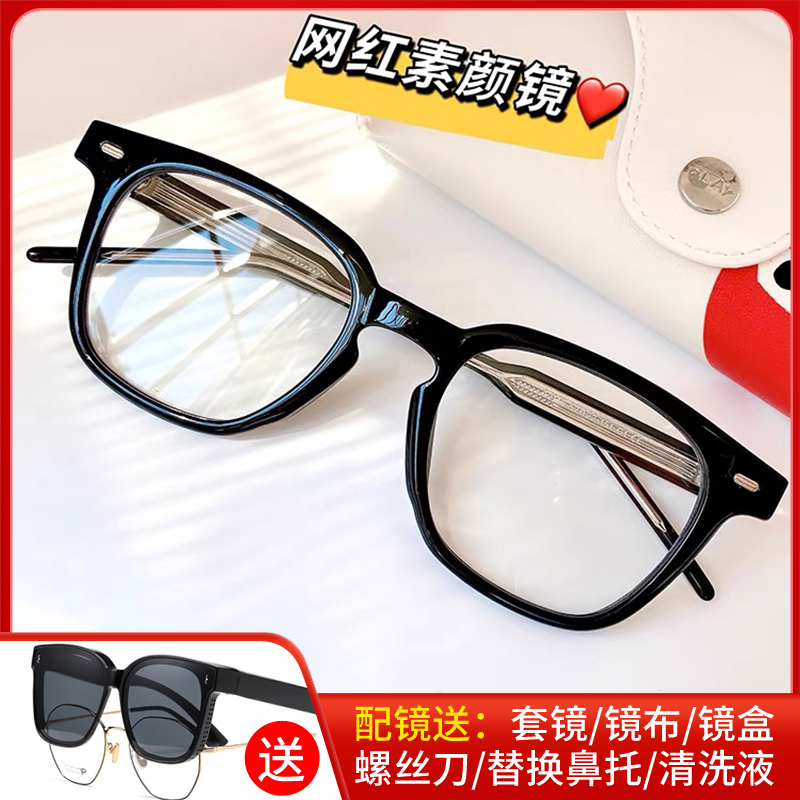 近视GMkubo同款近视男女眼镜框
