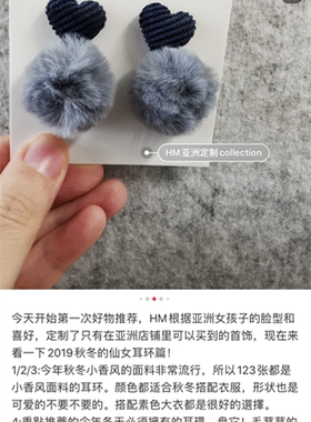 耳环耳钉HM正品包邮高贵