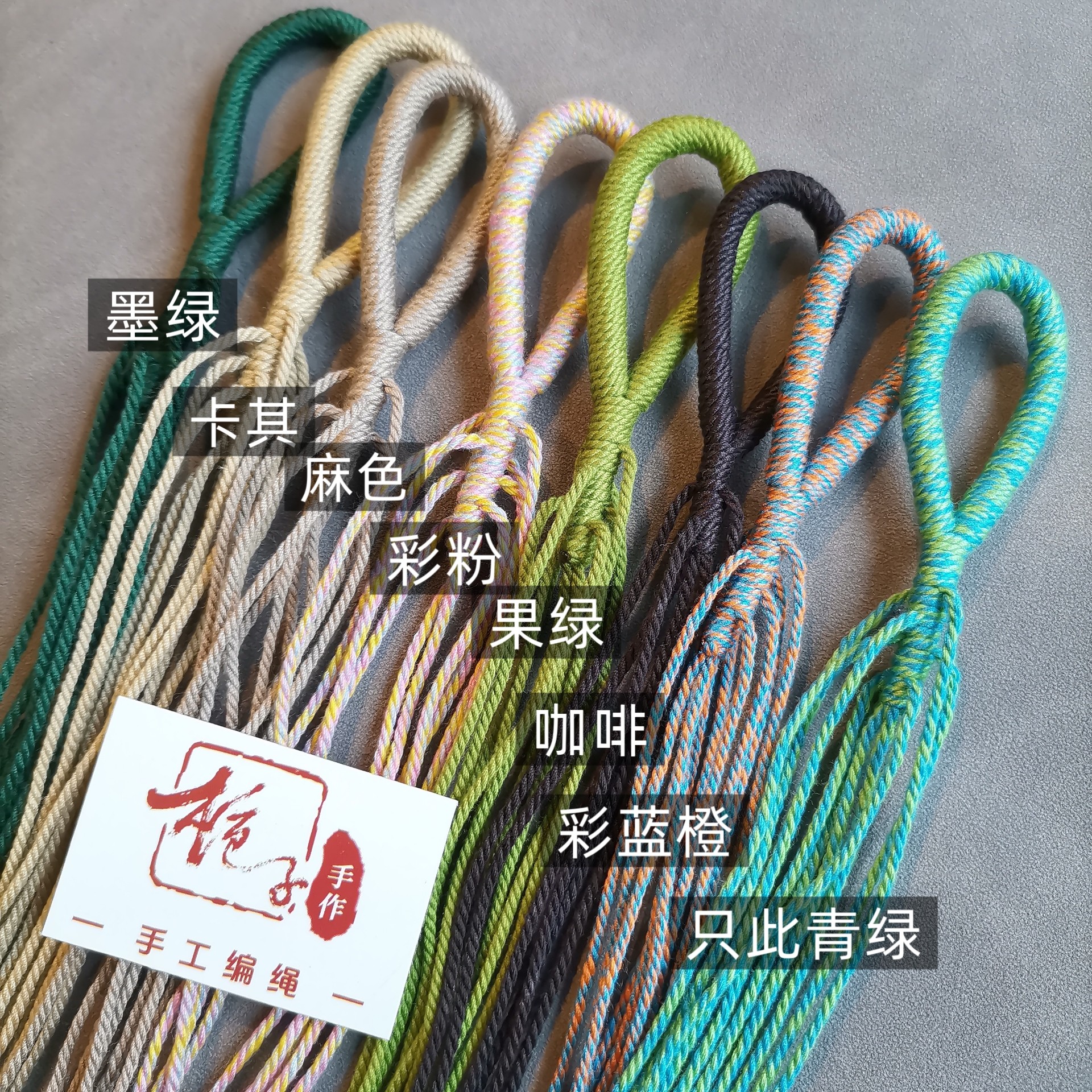 手工编绳葡萄串挂绳钥匙扣果壳风铃DIY半成品材料包猴头屁桃文玩
