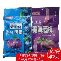 宏泰记梅类制品包装果脯美味西梅148g 儿童零食蜜饯小吃坚果包邮