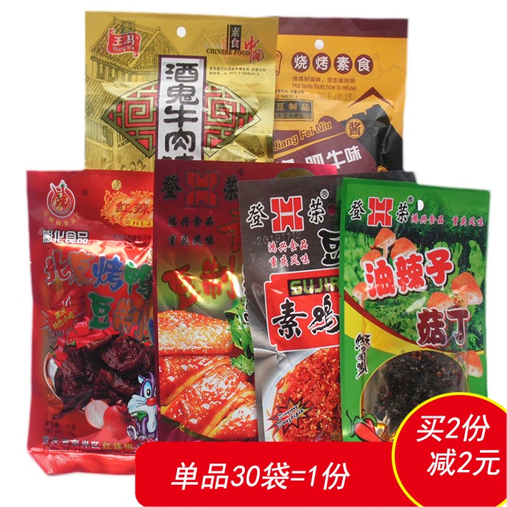 重庆四川特产红辣椒北京烤鸭王马肥牛登荣口水鸡素鸡丝油辣子菇丁