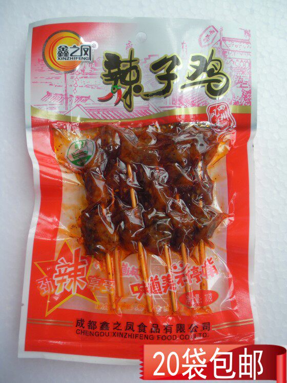 重庆特产鑫之凤辣子鸡鸡肉串劲辣享受70g 20袋包邮小吃零食