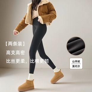 莫代尔山羊绒保暖打底裤高腰无压感保暖显瘦【0~10度】