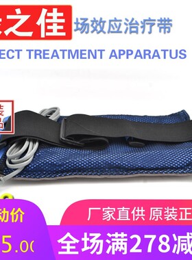 原装正品绿之佳场效应