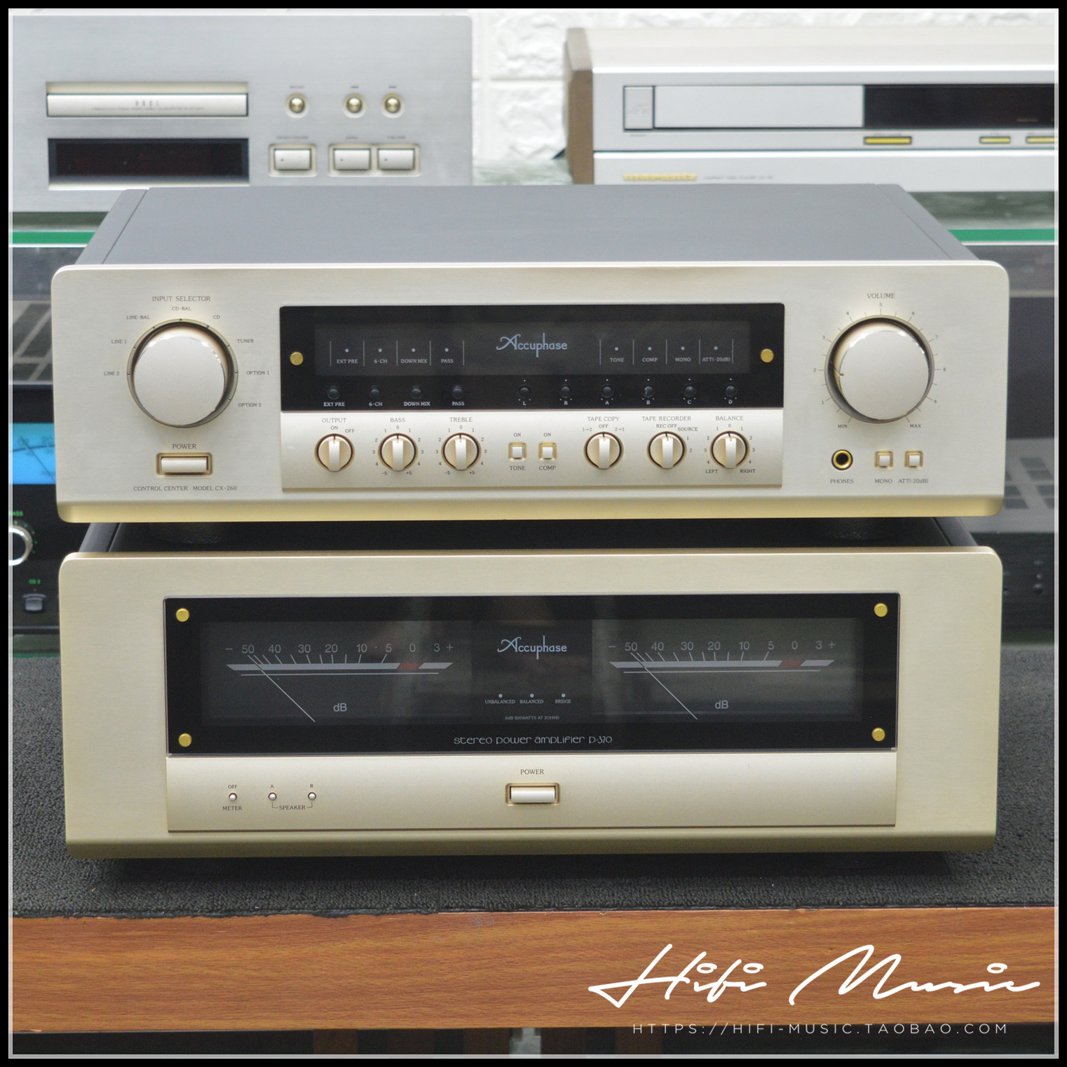 二手原装日本进口 Accuphase/金嗓子 CX-260 P-370发烧前后级220V