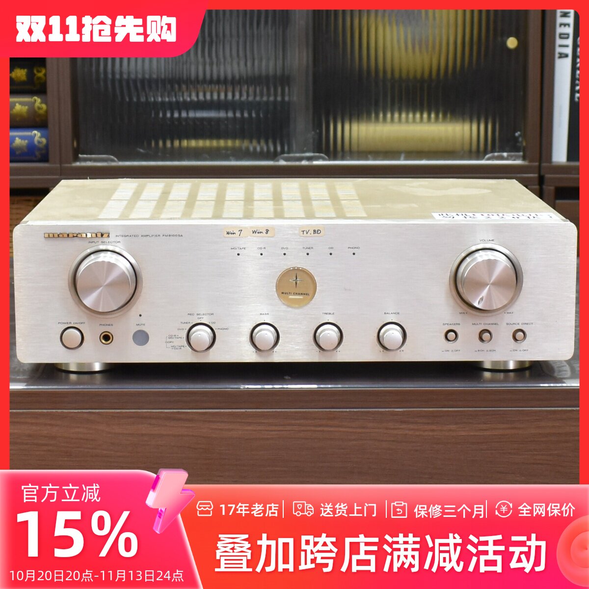 二手日本原装进口马兰士/Marantz PM8100SA发烧HiFi功放机100V