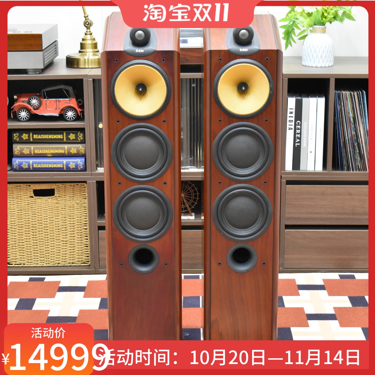 二手原装英国进口B&W宝华CDM 9NT hifi发烧落地音箱 连号保真正品