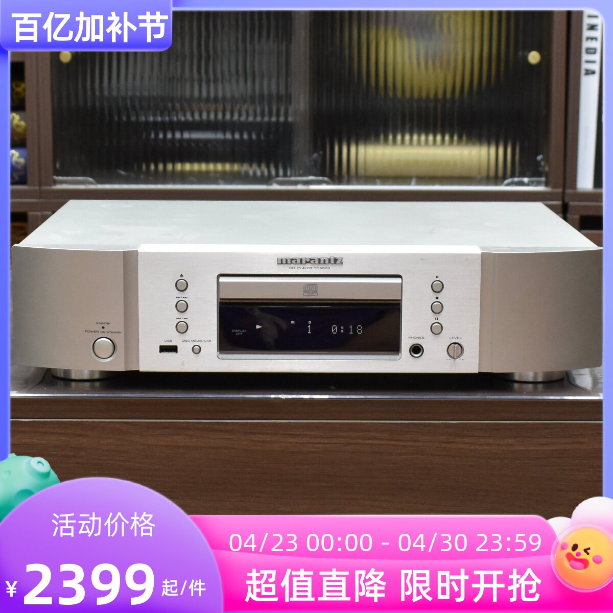 二手原装Marantz/马兰士CD-6003发烧级专业HIFI保真CD播放机220V
