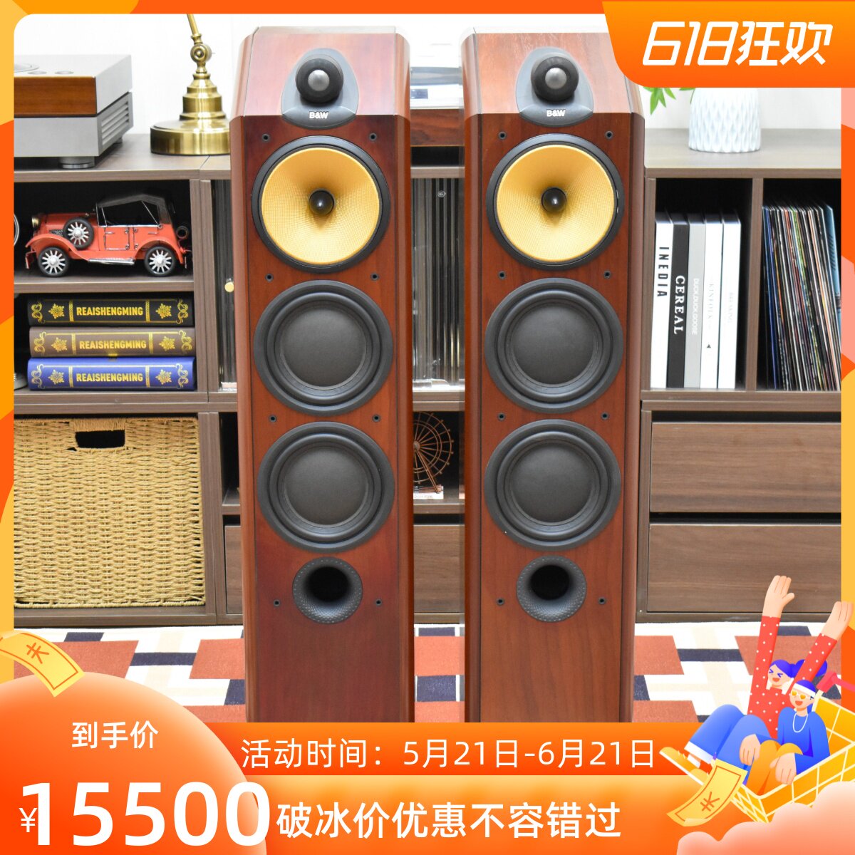 二手原装英国进口B&W宝华CDM 9NT hifi发烧落地音箱 连号保真正品