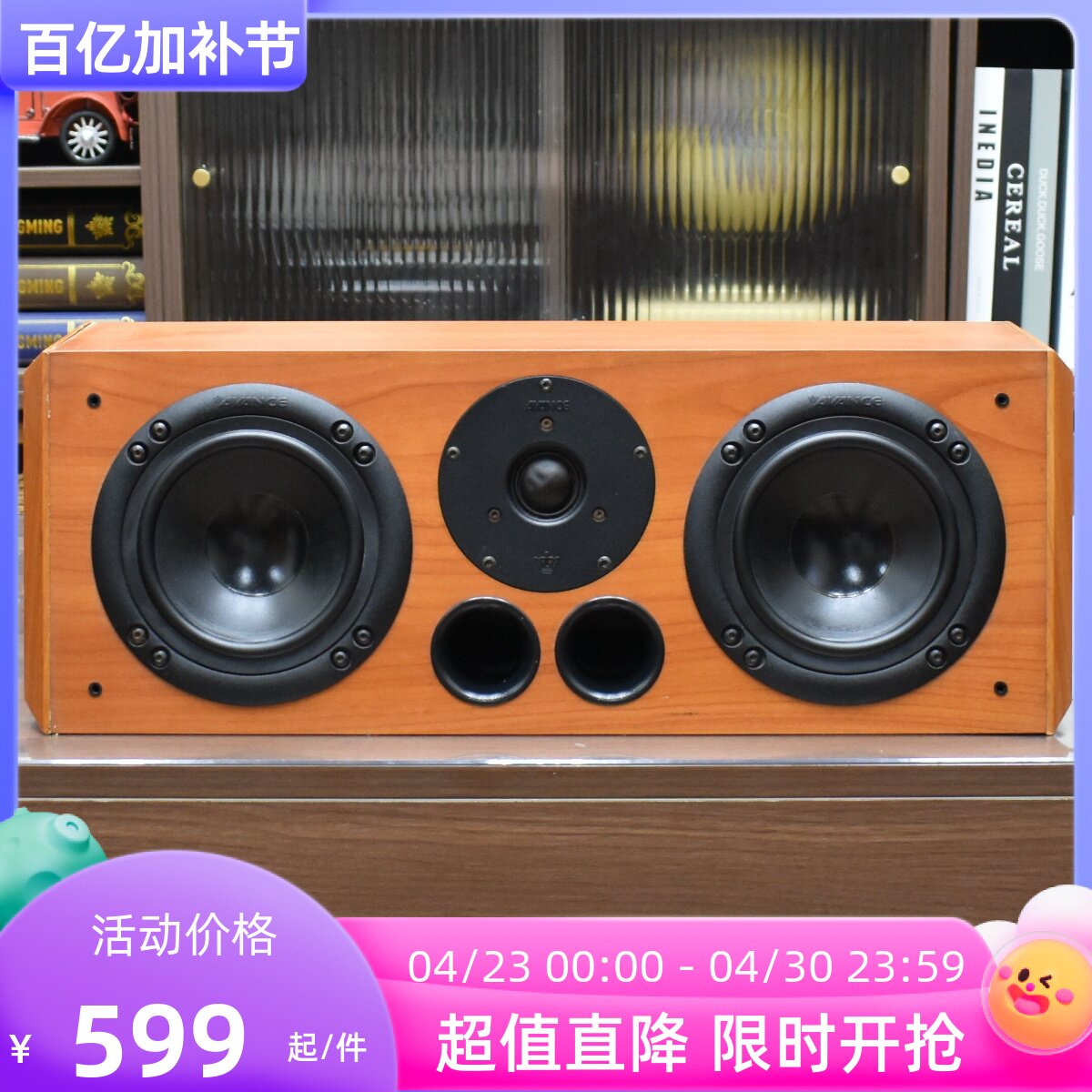 二手原装进口正品丹麦皇冠AVANCE S611发烧hifi中置5寸音箱保真