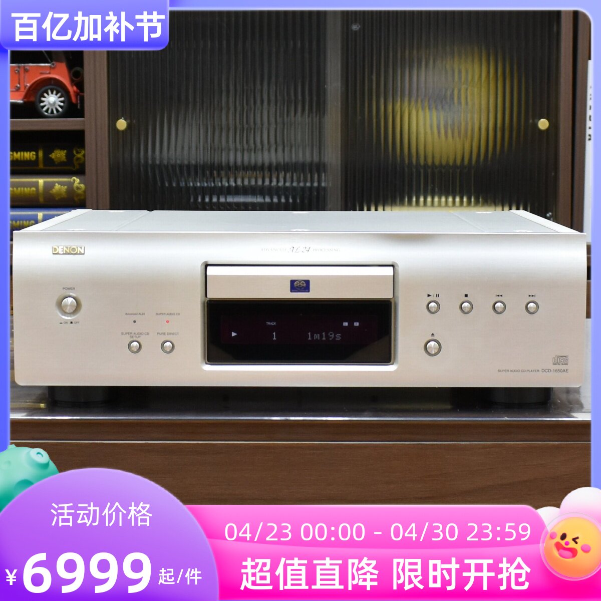 二手日本原装进口Denon/天龙 DCD-1650AE发烧级CD播放机保真100V