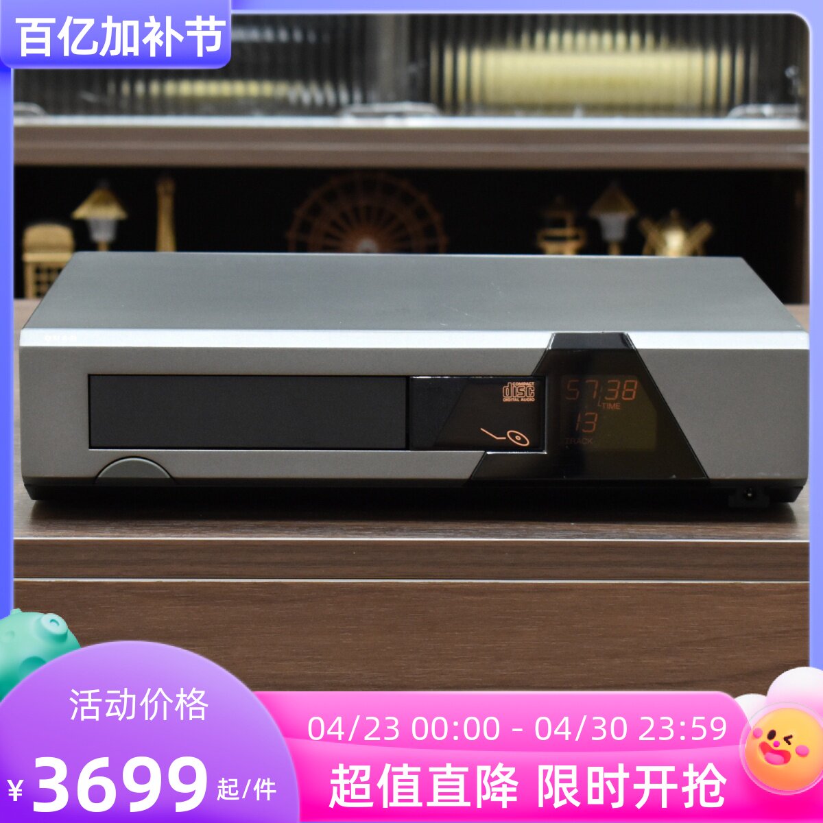 二手原装英国进口QUAD国都67发烧家用CD机HIFI播放器100V