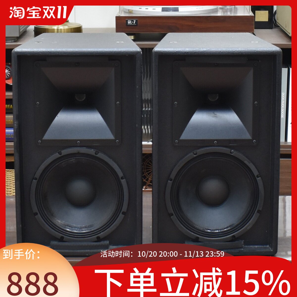 二手JBLKP201010寸HIFI音箱