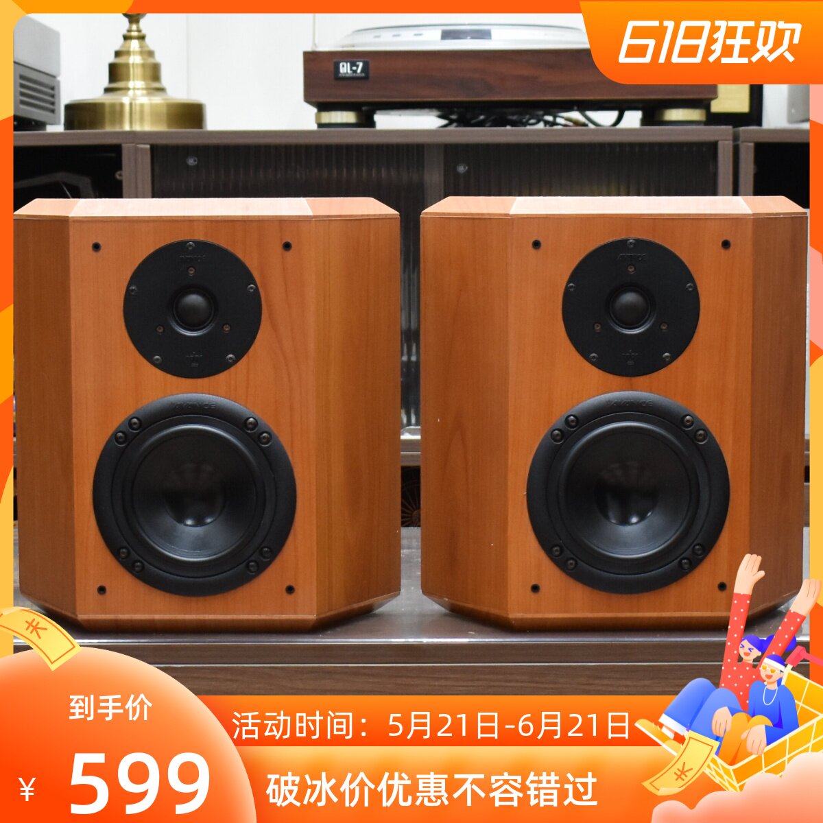 二手原装进口正品丹麦皇冠/AVANCE s612 HIFI环绕5寸音箱正品保真