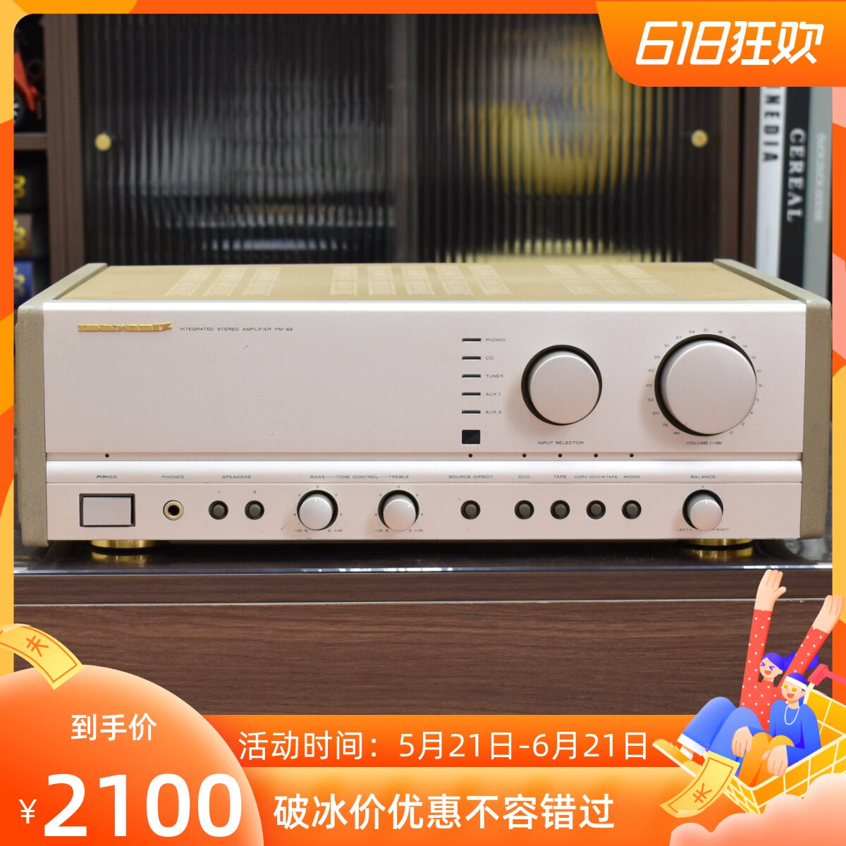 二手原装日本进口Marantz马兰士PM-62HiFi发烧合并功放机100V