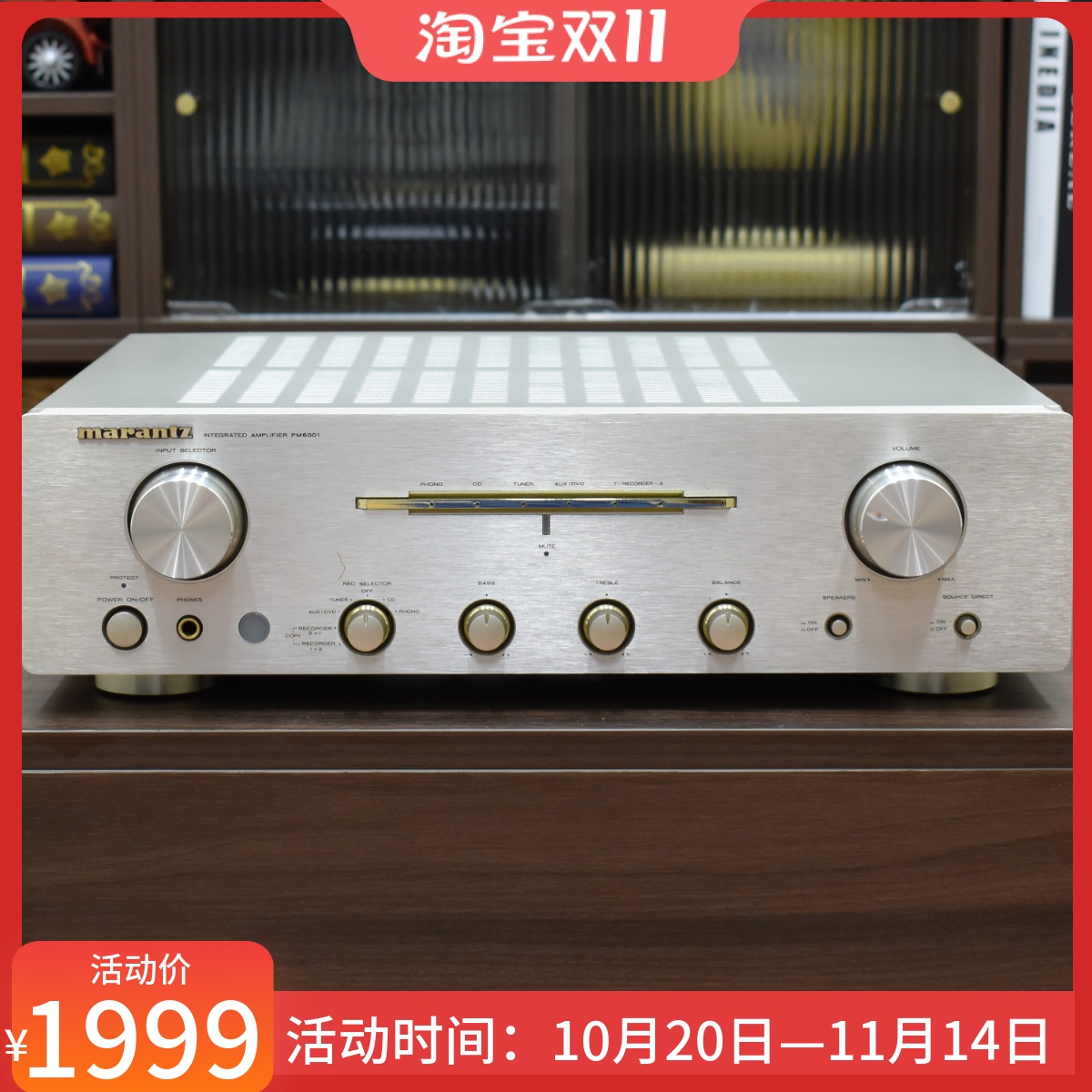 二手日本原装 MARANTZ/马兰士PM-6001 HIFI发烧功放 现货实图金色