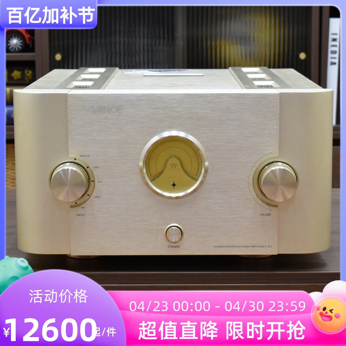 二手原装丹麦AVANCE皇冠A-30T发烧HIFI大功率旗舰前胆后石功放机