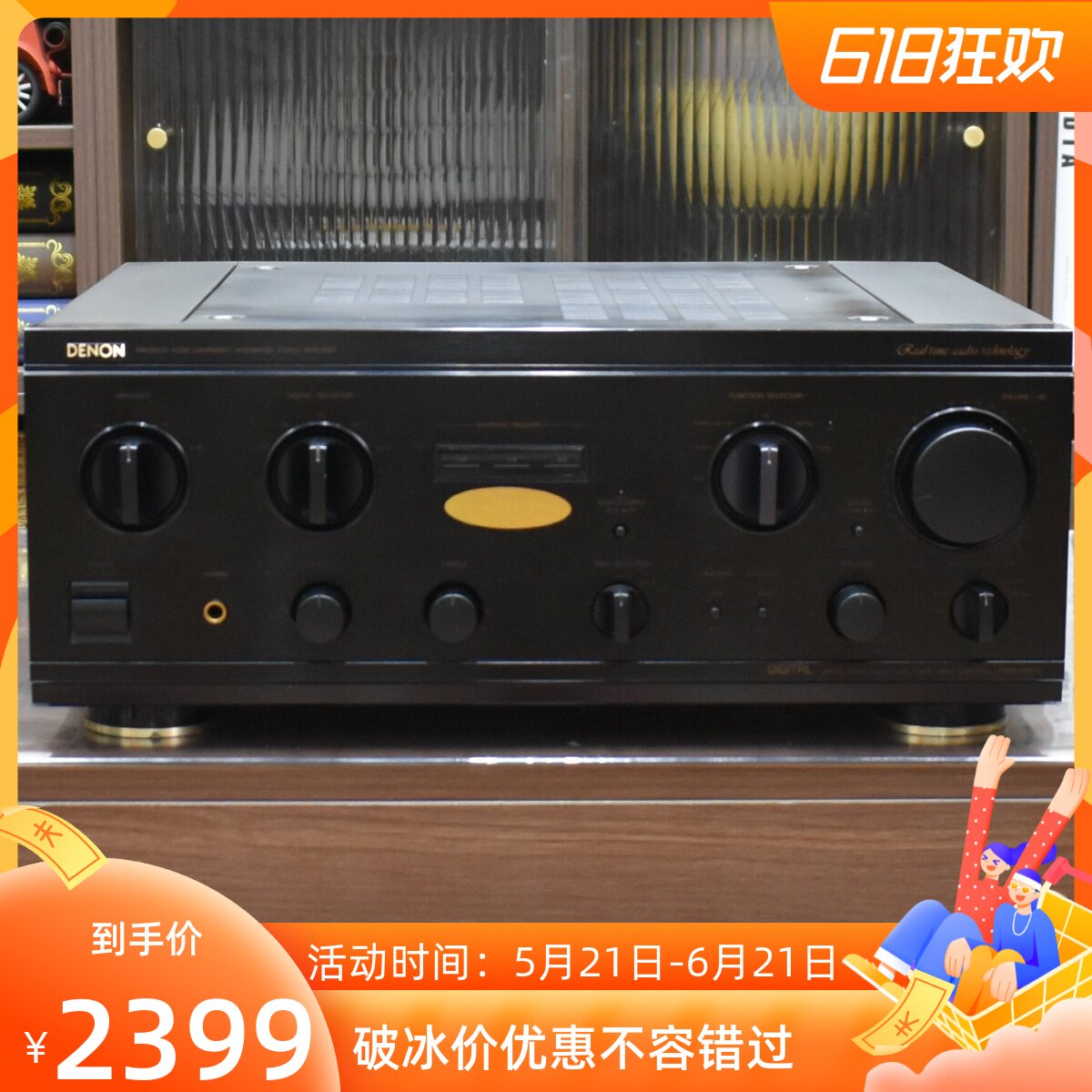 二手原装日本进口Denon/天龙PMA-890D金标HIFI发烧功放机黑色220V