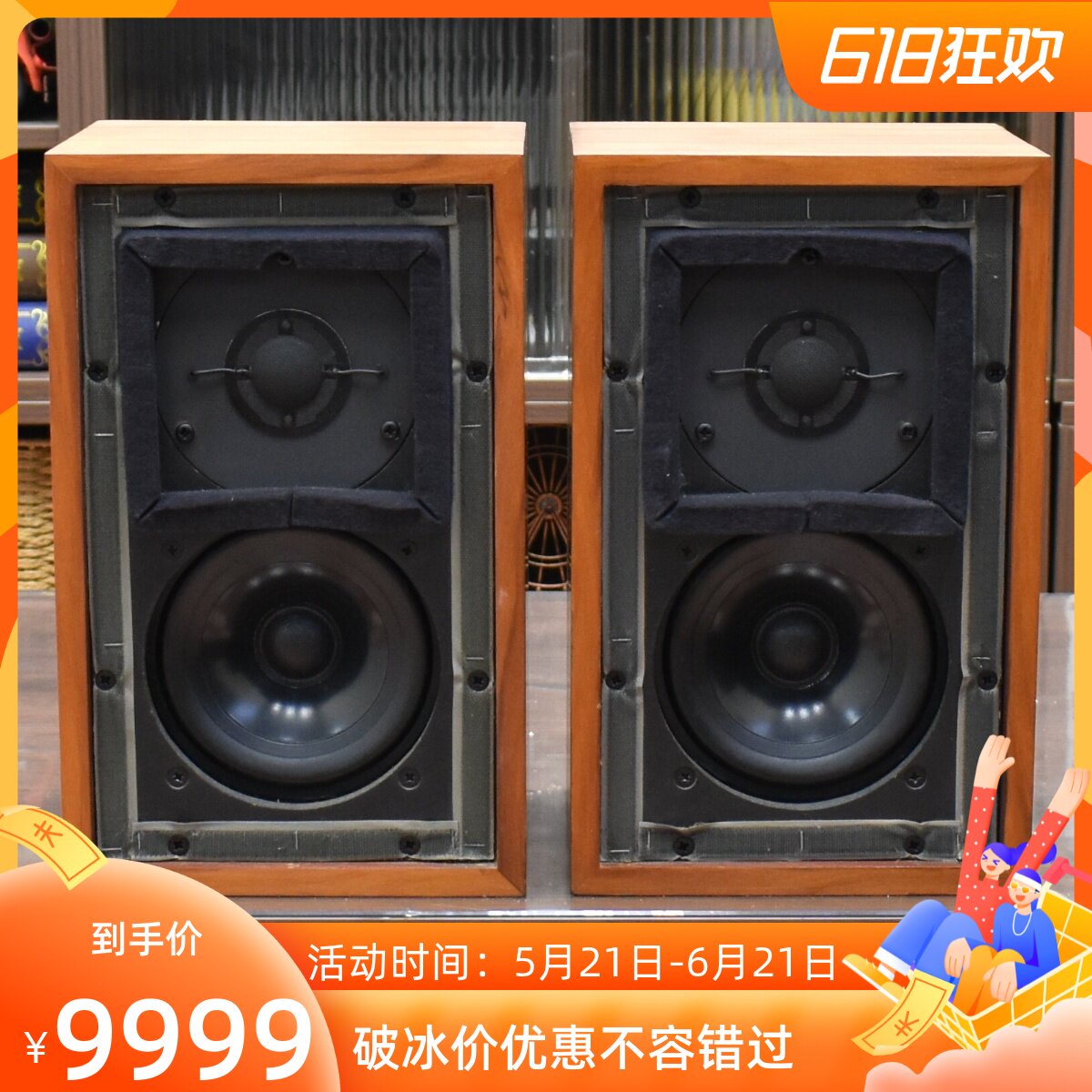 二手英国原装进口KEF 3/5A发烧级HIFI专业书架监听音箱保真