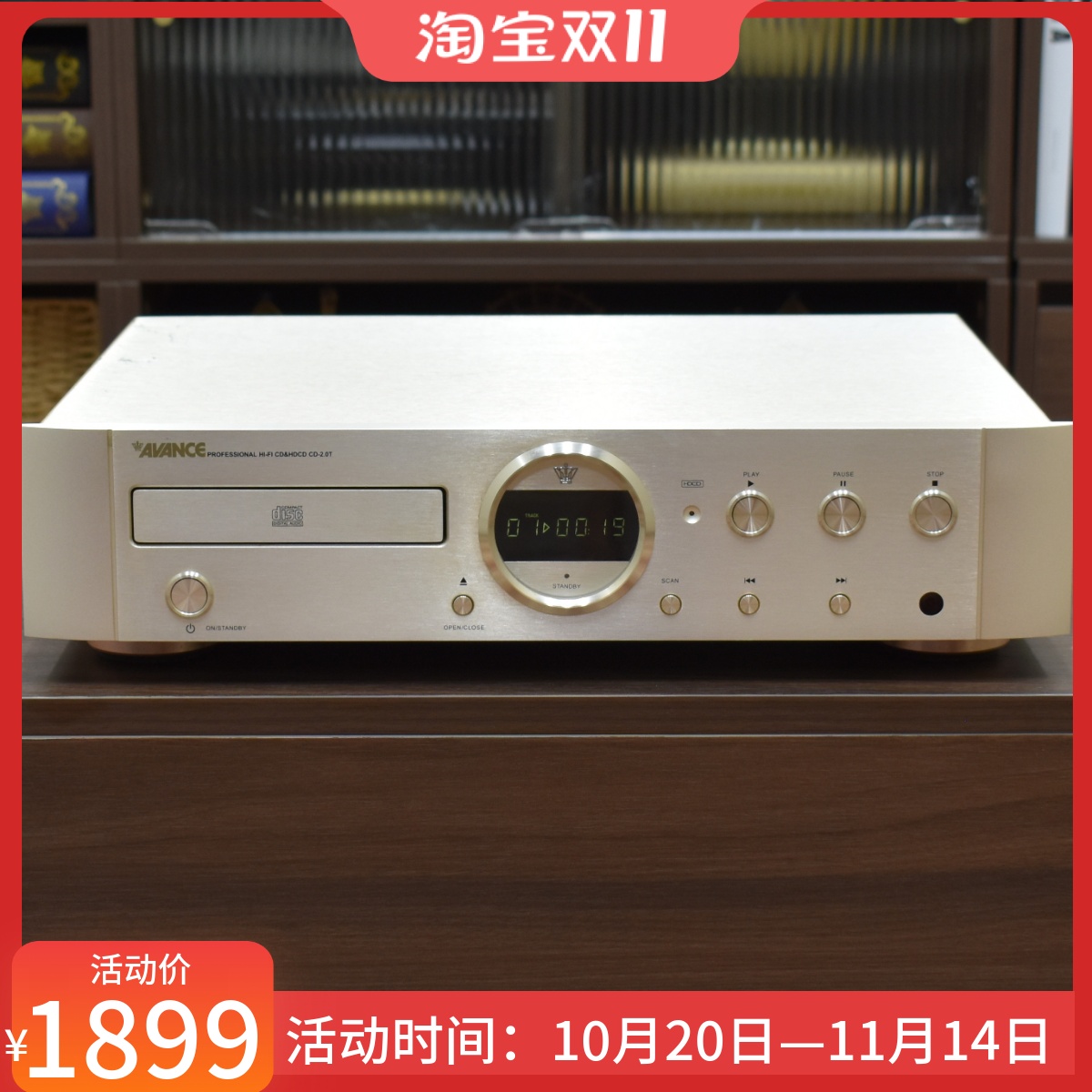 二手原装AVANCE皇冠 CD-2.0T发烧hifi家用胆CD机旗舰播放器220V