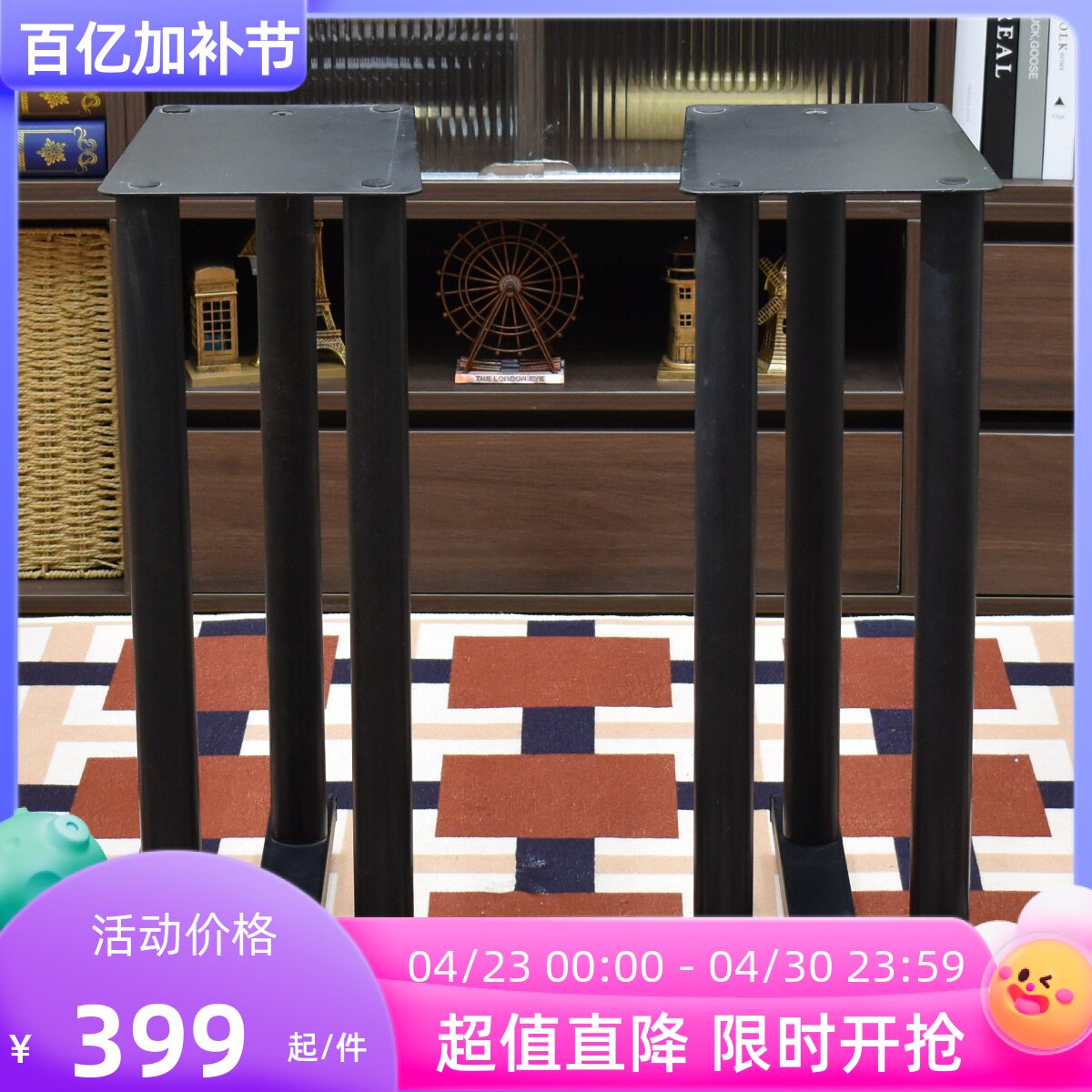 二手美国霸必图puppetsHIFI 发烧金属脚架为环绕书架音箱支架