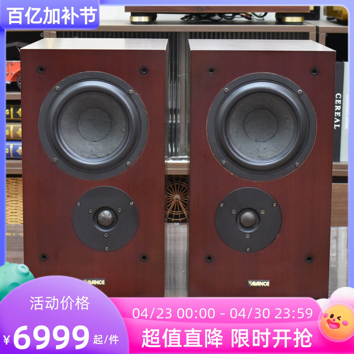 二手原装丹麦皇冠达雅一号旗舰发烧级西雅士单元低音书架音箱正品