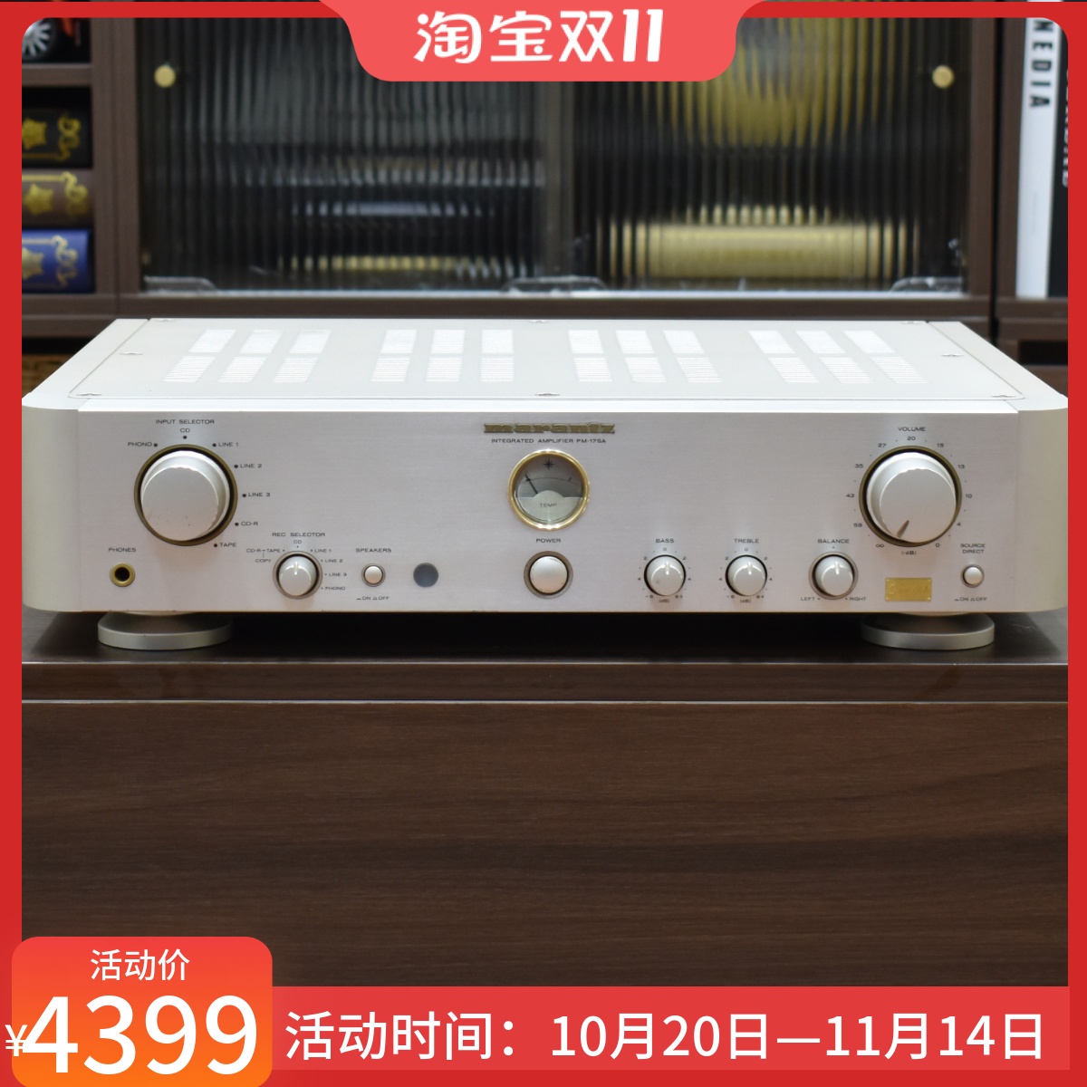 二手原装日本Marantz/马兰士PM-17SA发烧HIFI纯功放机 100V签名版