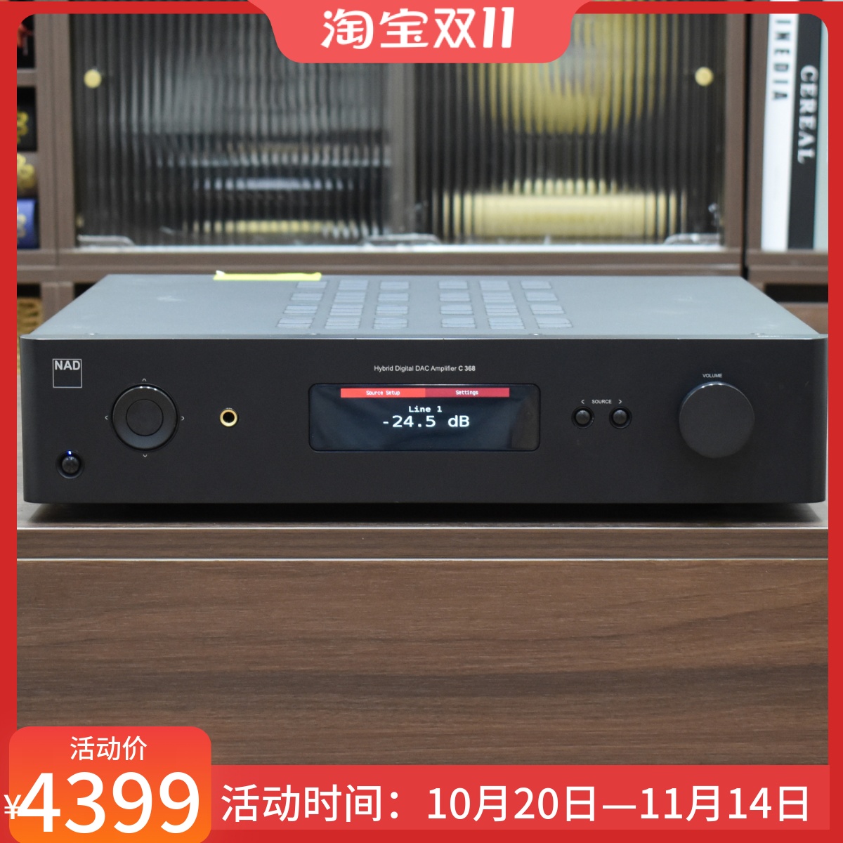 二手原装英国原装NAD C368 发烧家用大功率蓝牙纯功放机220V