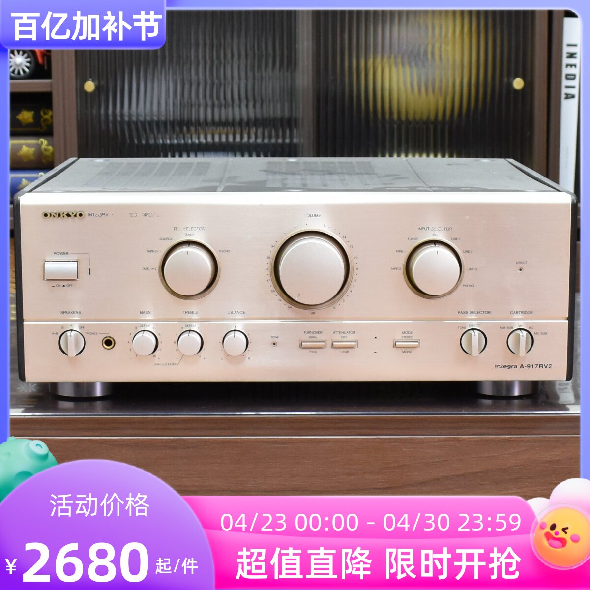 二手日本原装进口ONKYO/安桥 A-917RV2 发烧HIFI功放机保真230V