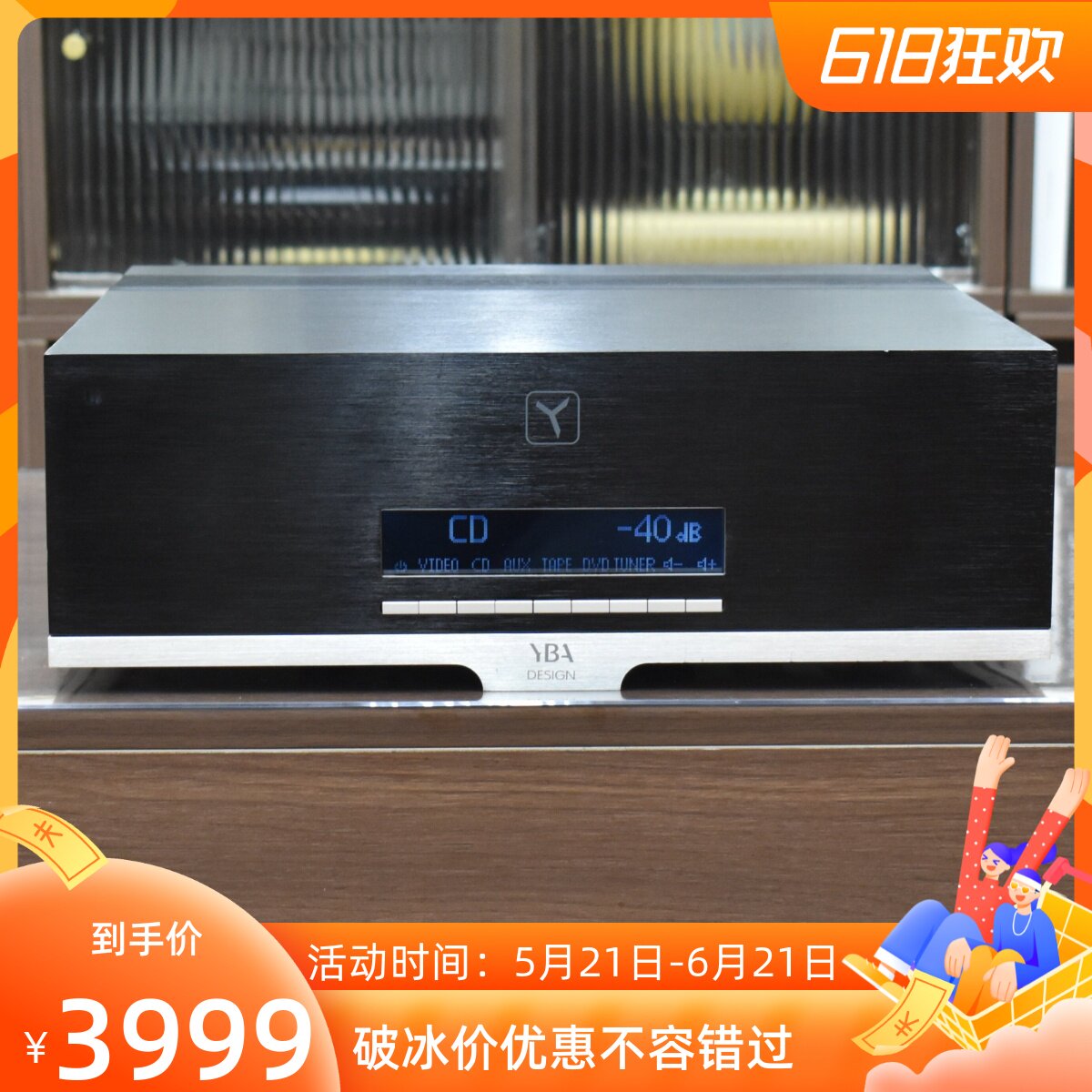二手法国YBADesign旗舰YA201功
