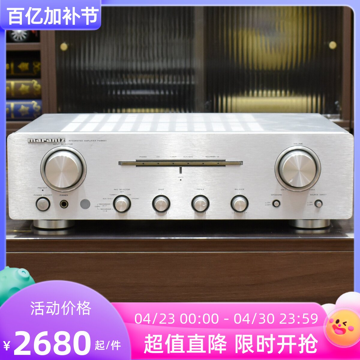 二手原装 Marantz/马兰士PM-8001发烧级专业合并功放机保真100V