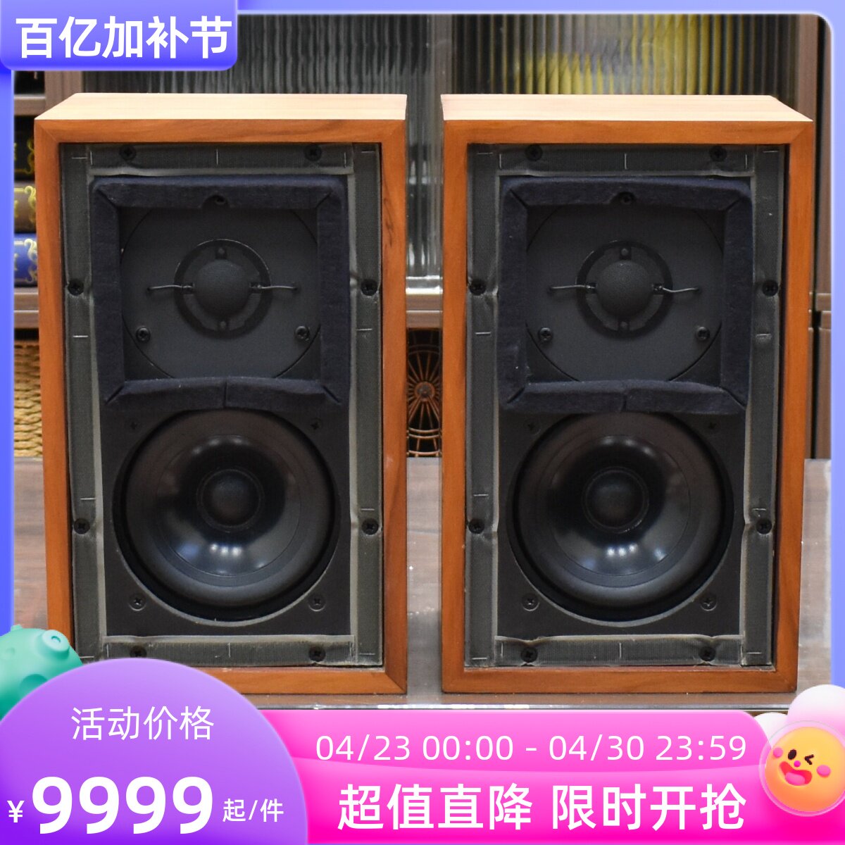 二手英国原装进口KEF 3/5A发烧级HIFI专业书架监听音箱保真