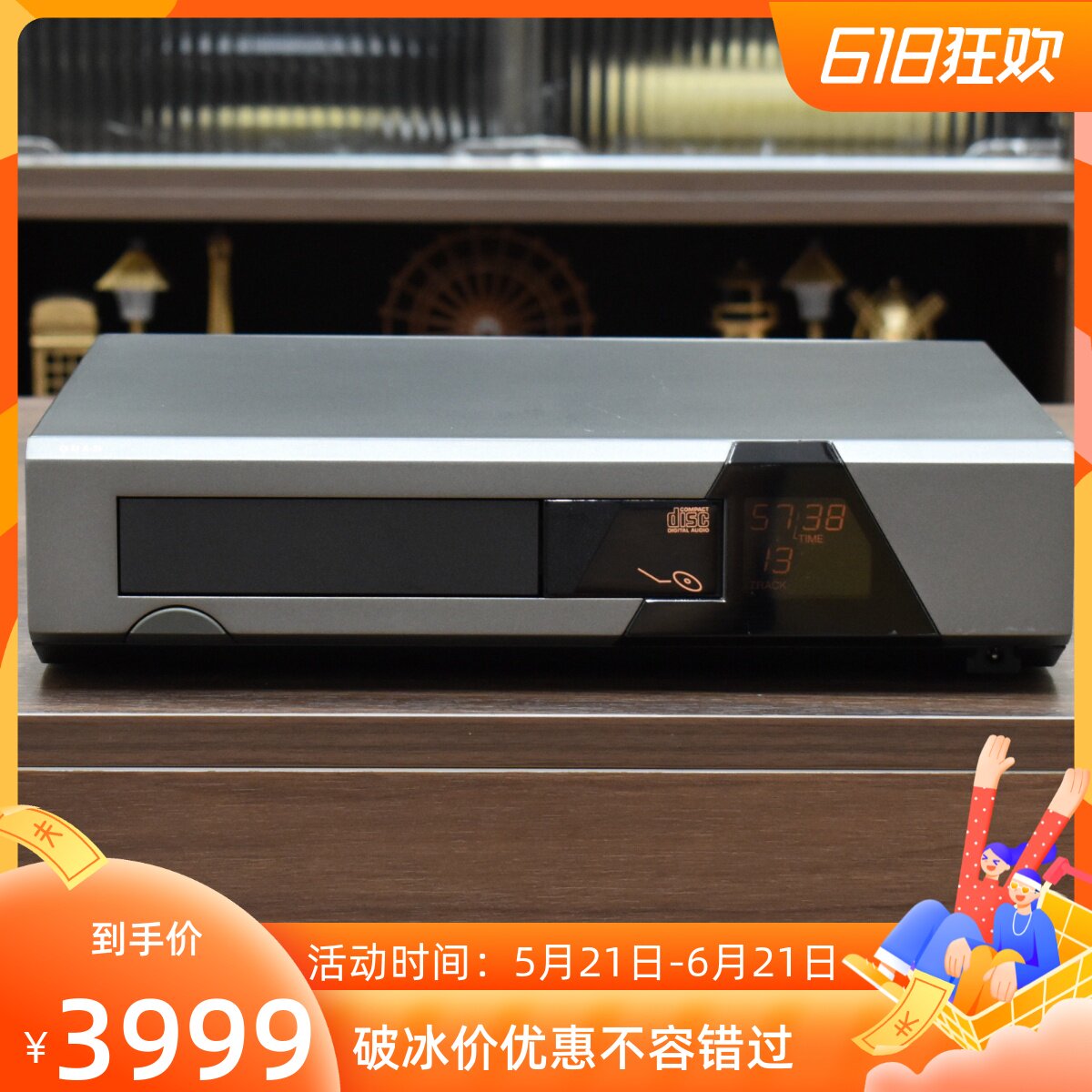 二手原装英国进口QUAD国都67发烧家用CD机HIFI播放器100V