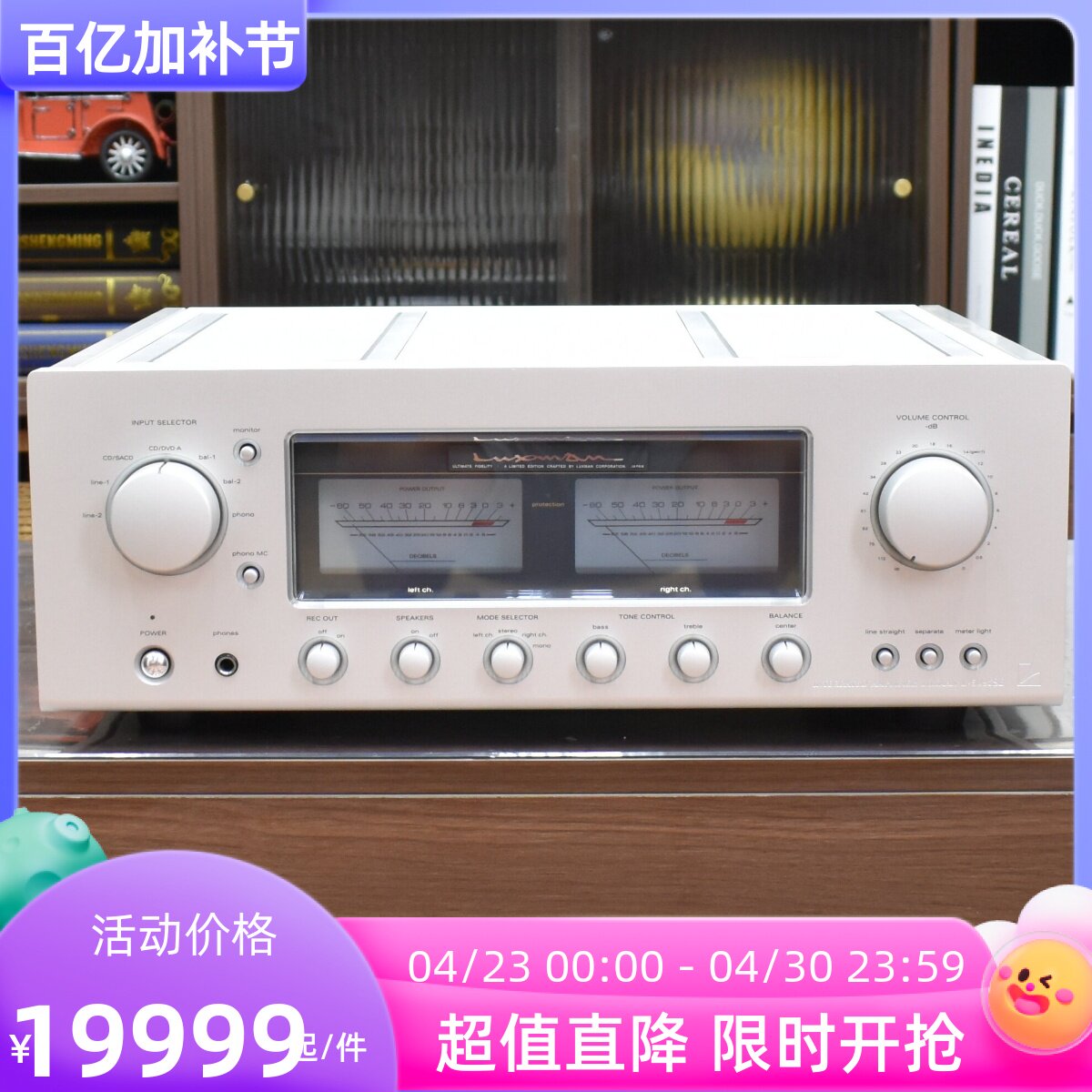 二手日本原装进口LUXMAN/力士 L-509fSE发烧HIFI合并功放机100V