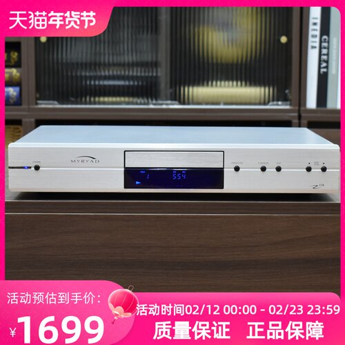 英国MYRYAD美丽安Z114数字CD机