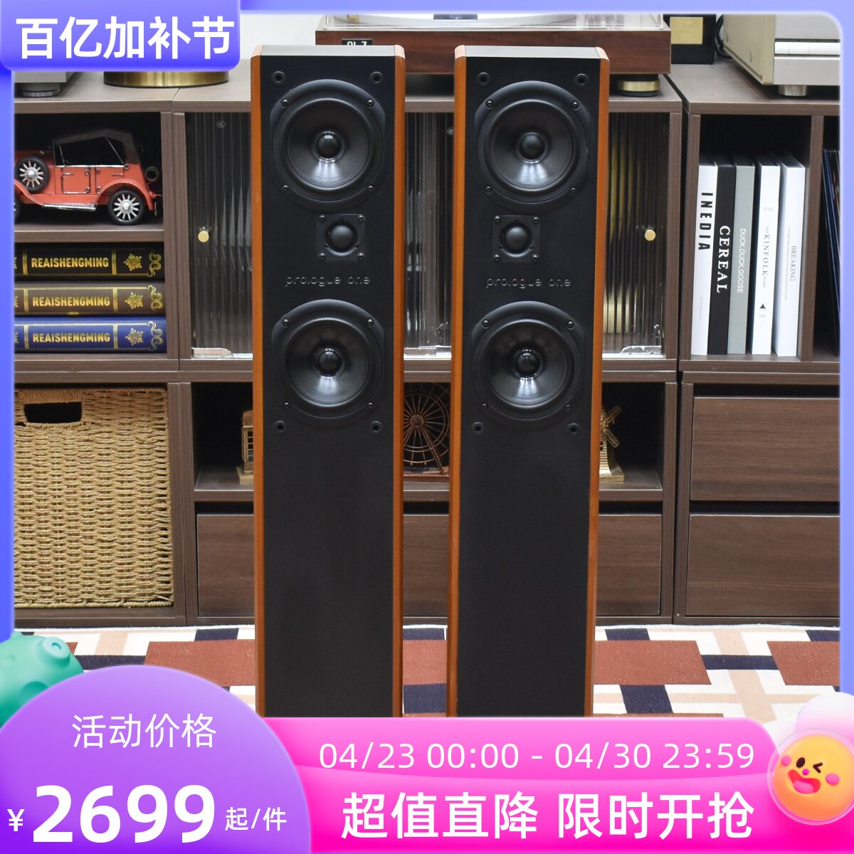 二手原装进口英国威武 RUARK  ACOUSTICS 正品发烧HIFI落地音箱