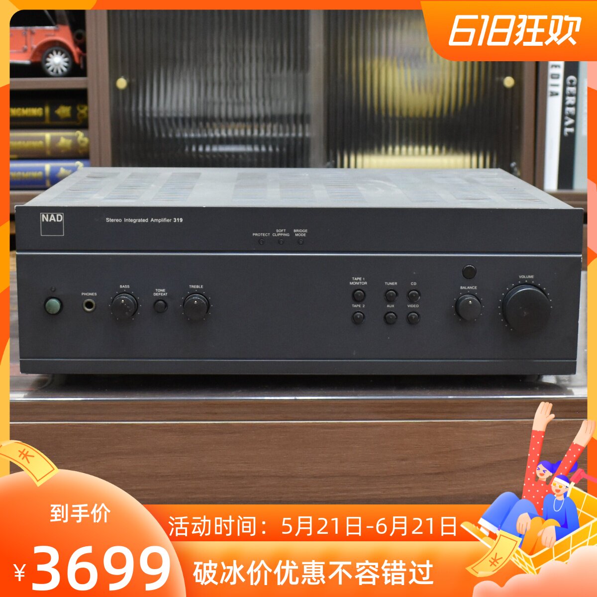 二手英国原装进口NAD319发烧HiFi家用合并功放机专业保真230V