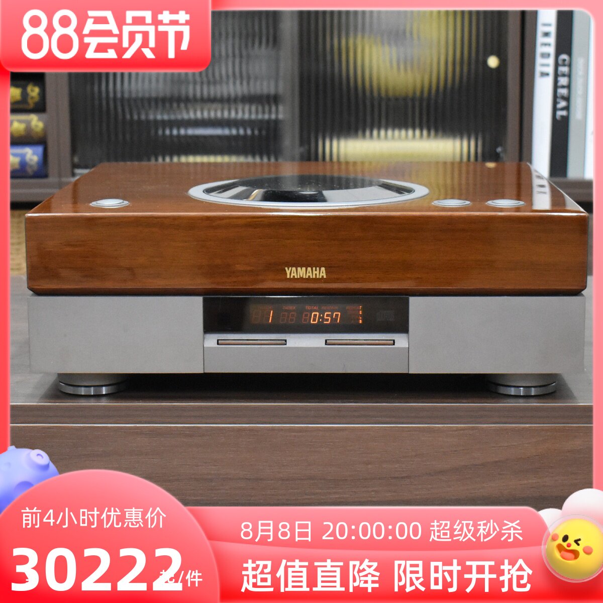 二手原装日本进口 YAMAHA/雅马哈  GT-CD1发烧旗舰C