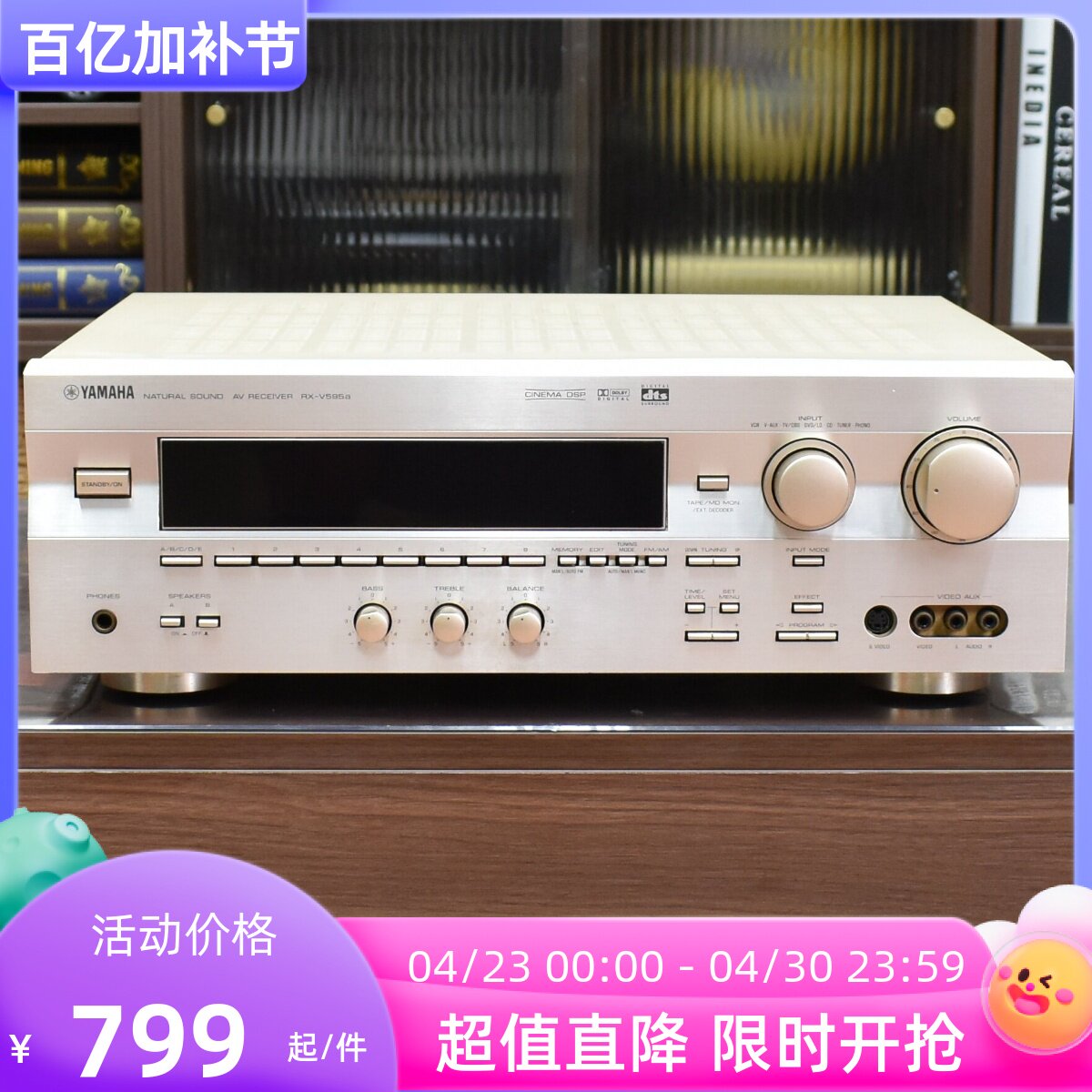 二手马来西亚进口雅马哈RX-V595a功放机5.1家庭影院功放保真240V