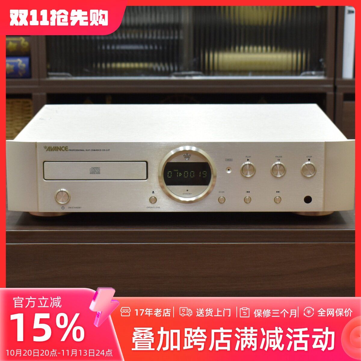 二手原装AVANCE皇冠 CD-2.0T发烧hifi家用胆CD机旗舰播放器220V