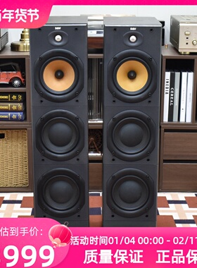二手原装英国进口 B&W/宝华 DM605 S2 hifi发烧落地有源低炮音箱