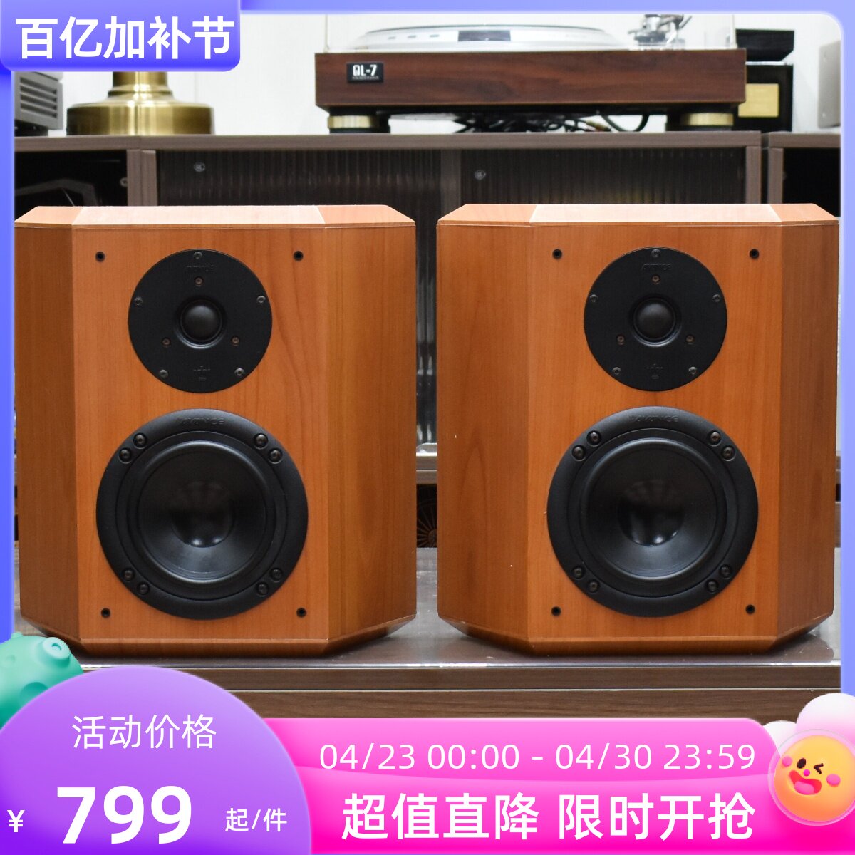 二手原装进口正品丹麦皇冠/AVANCE s612 HIFI环绕5寸音箱正品保真