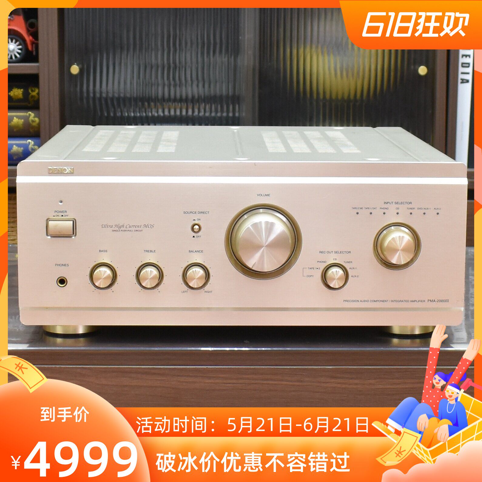 二手日本原装天龙HIFI功放220V