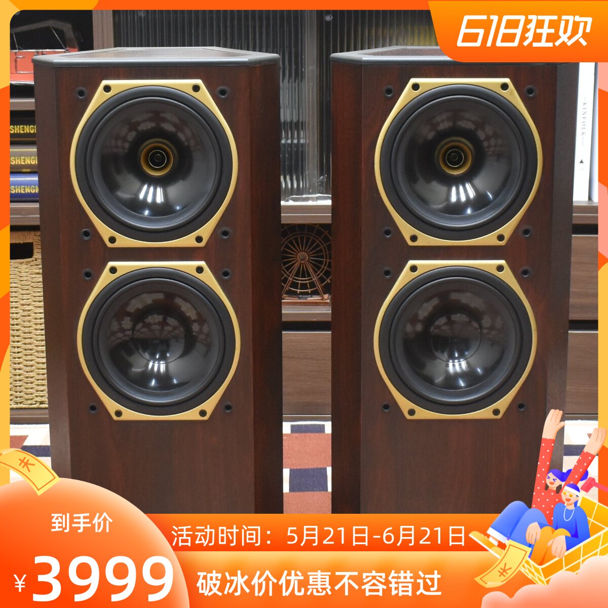 二手原装英国进口TANNOY/天朗707五十周年纪念版 8寸同轴落地音箱
