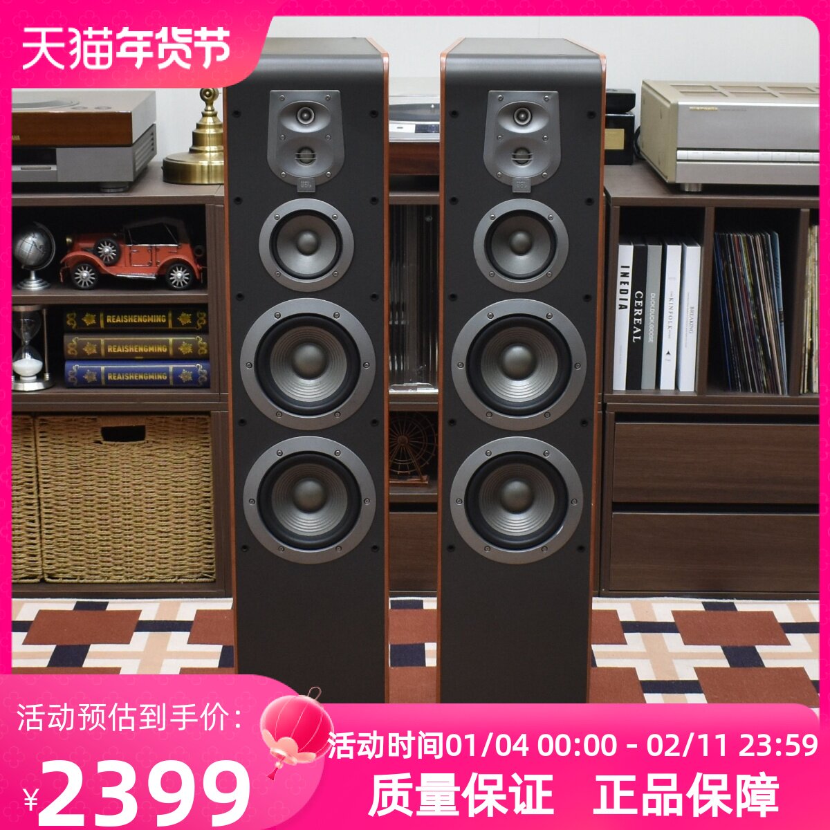 二手JBL原装正品专业保真ES80发烧HIFI落地音箱高保真
