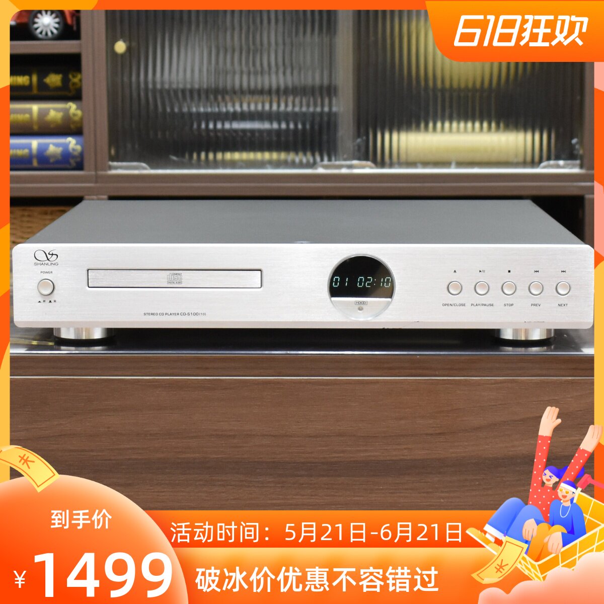 二手原装山灵CD-S100CD播放机图片
