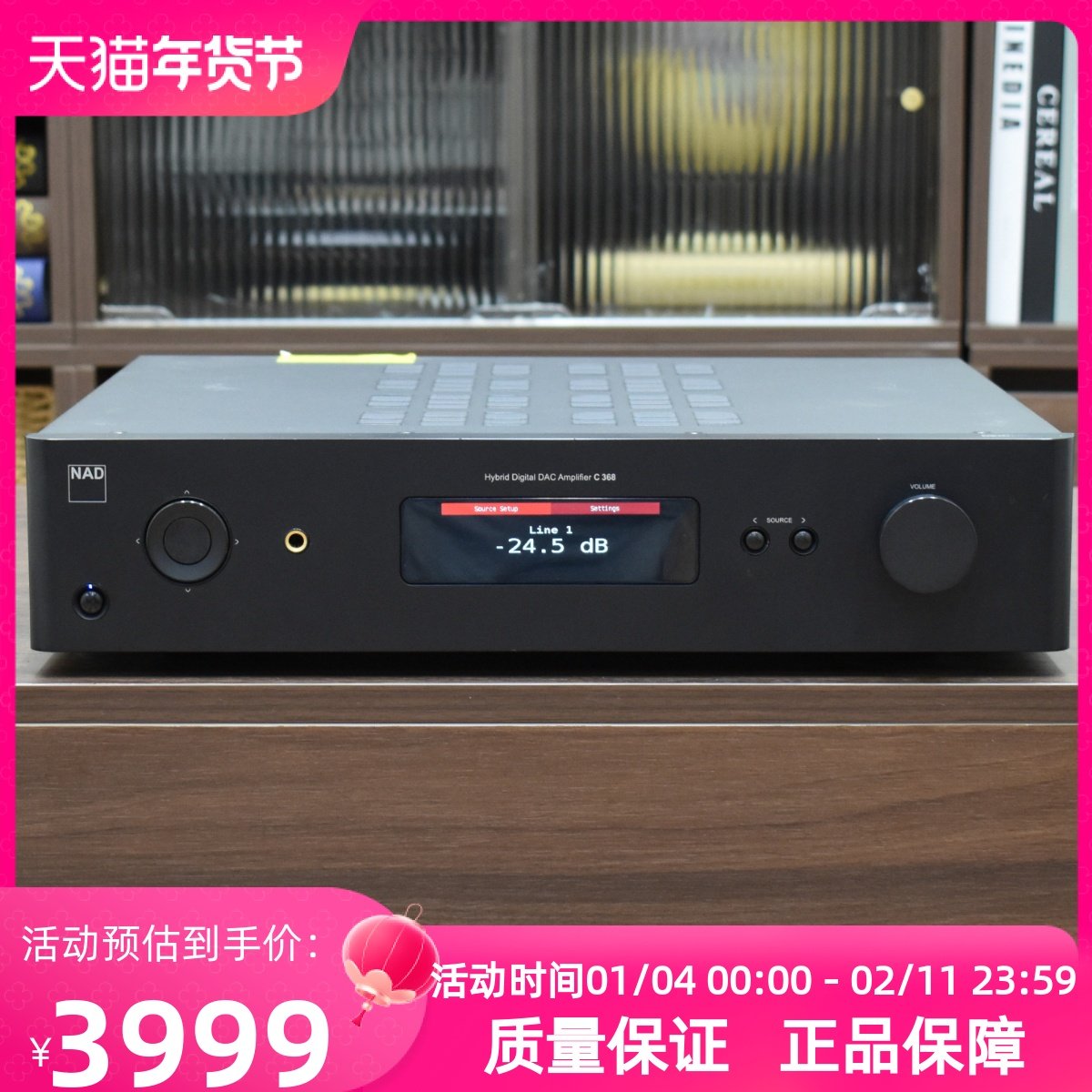 二手原装英国原装NAD C368 发烧家用大功率蓝牙纯功放机220V