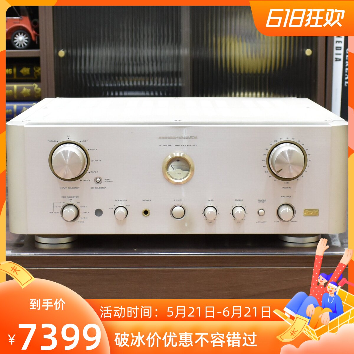 二手日本原装进口Marantz/马兰士PM-14SA金标发烧HIFI纯功放100V